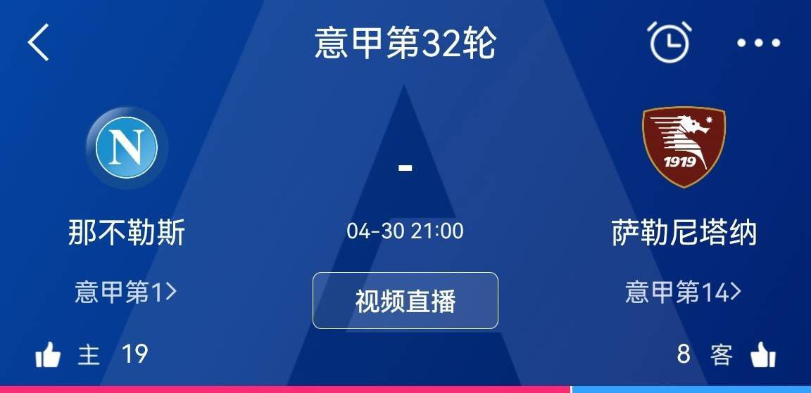 比赛焦点瞬间：第13分钟，巴雷内切亚左路弧顶突施冷箭远射打在托莫里身上出底线。